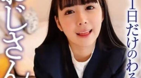 YMDD-324 大叔和我玩吧-横宫七海